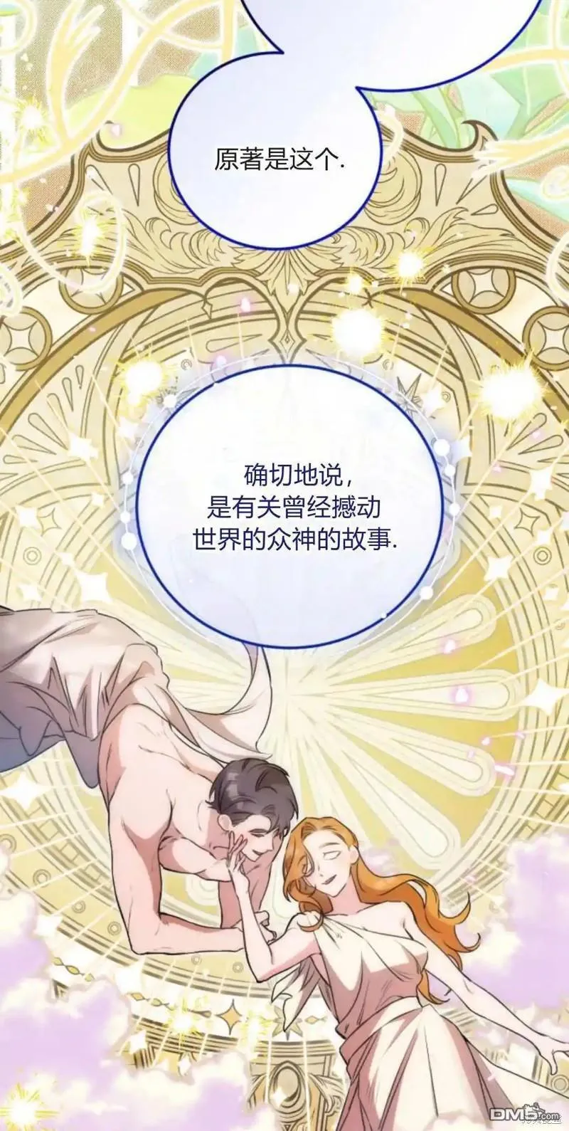 第44话43