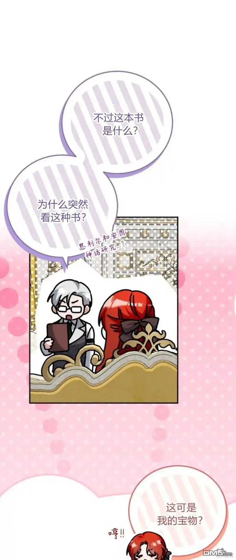 第44话60