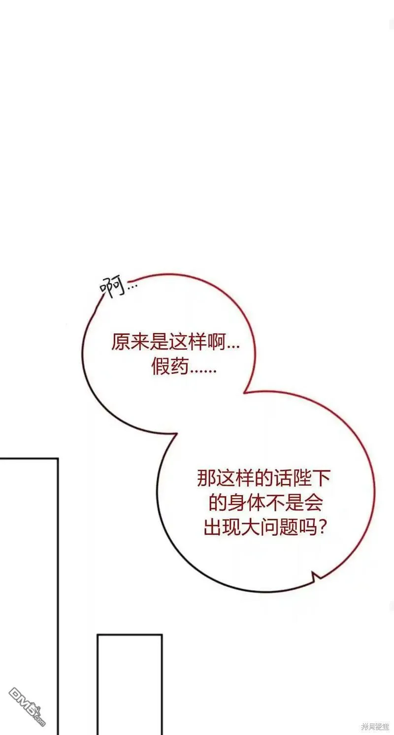 第43话28