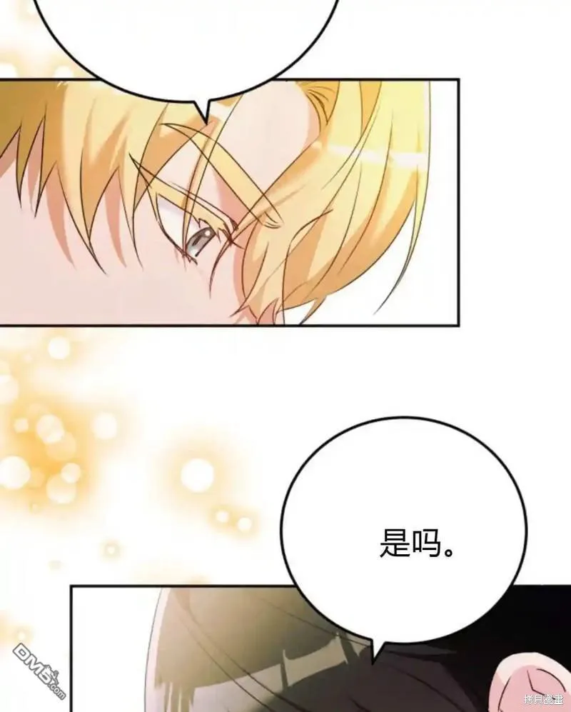 第47话3
