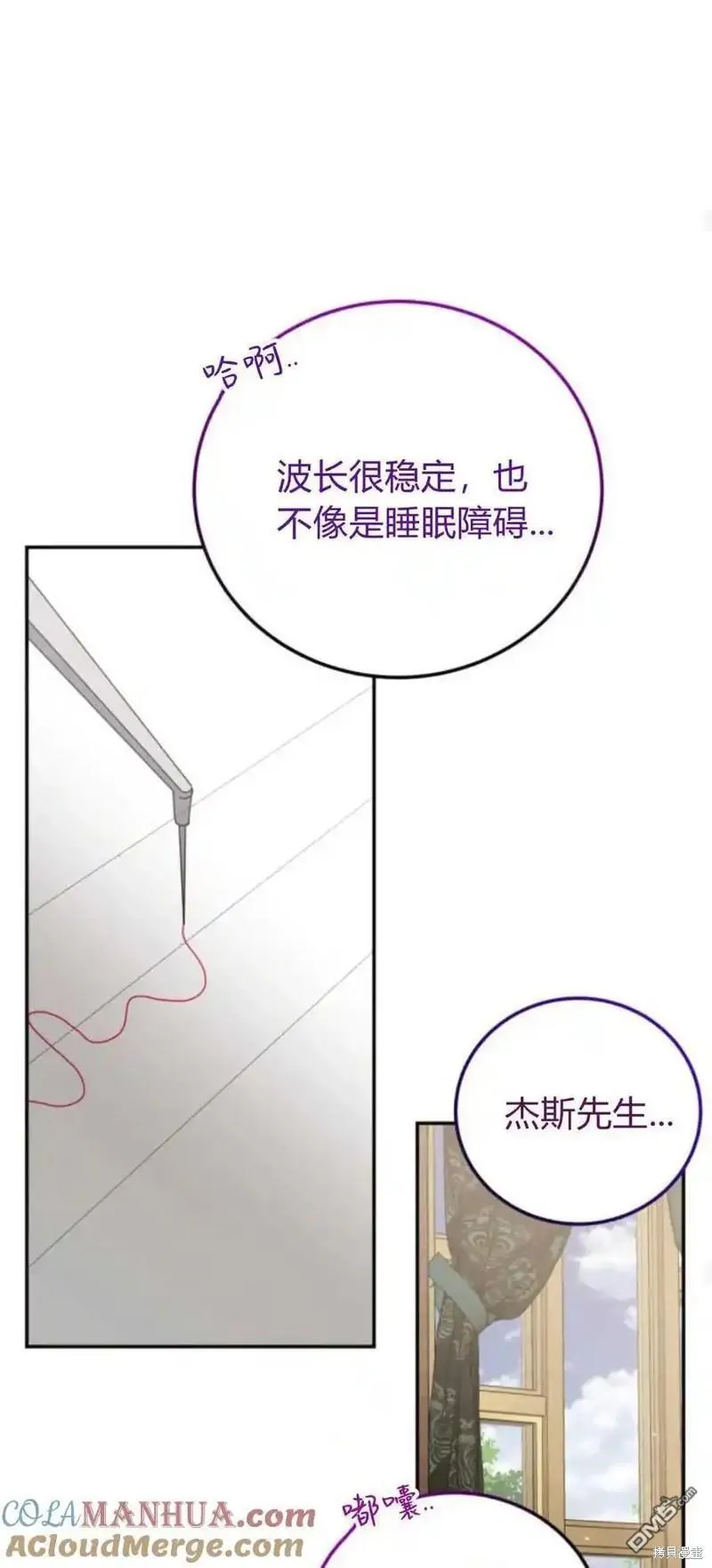 第35话33