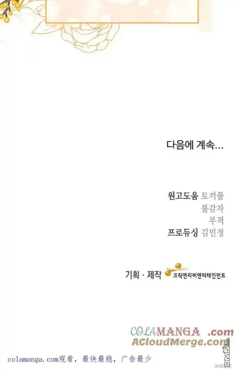 第36话69