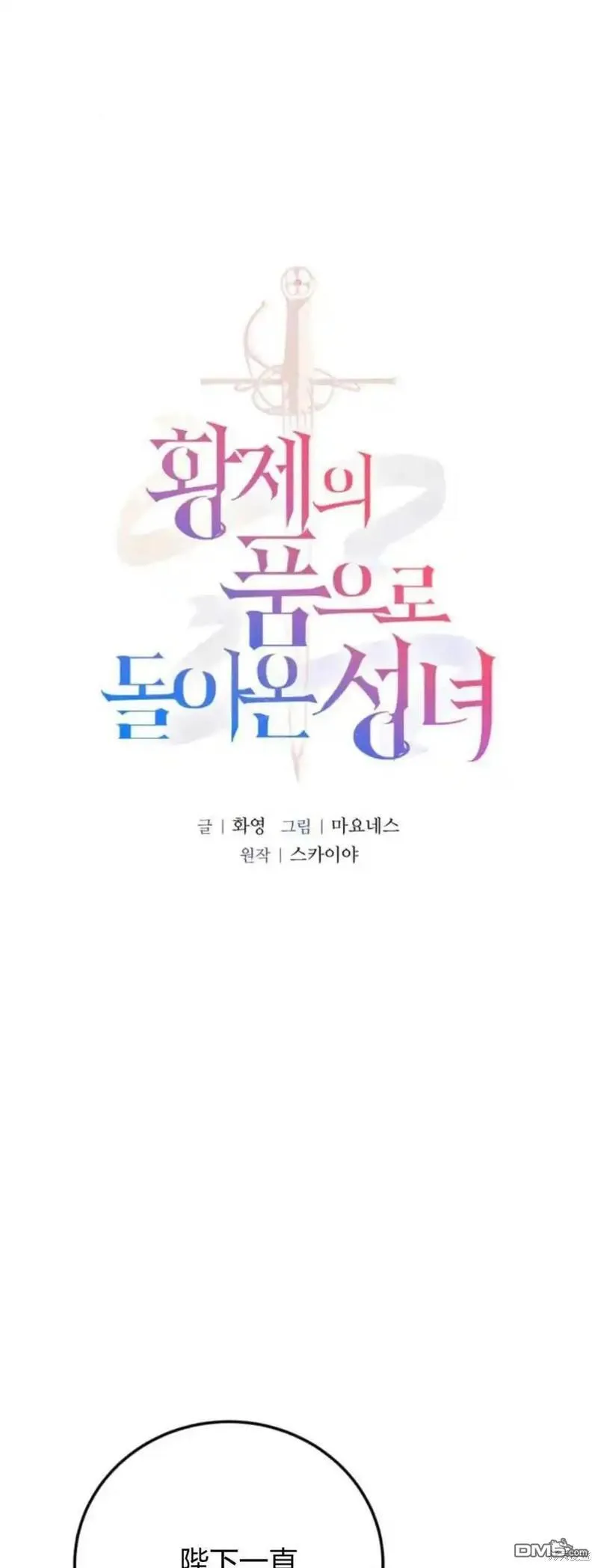 第35话20