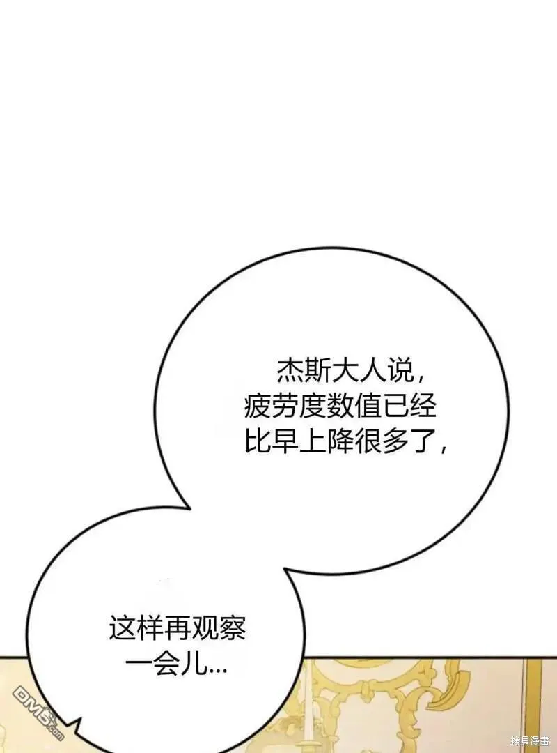 第46话72