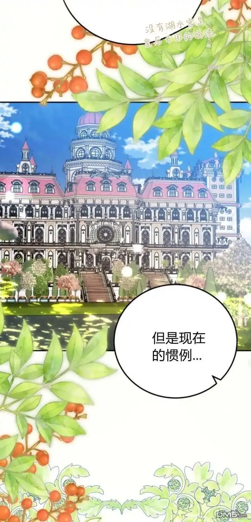 第38话49