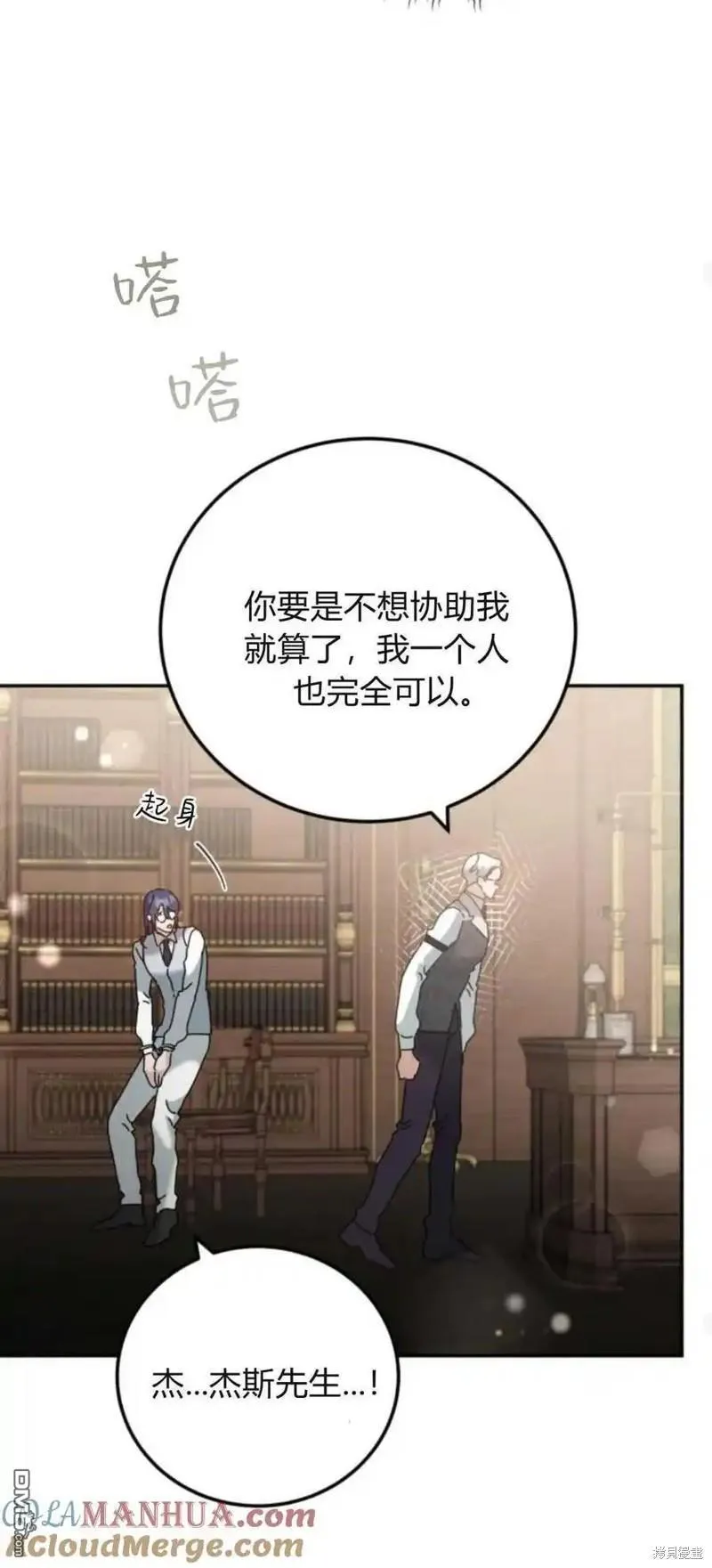 第35话39