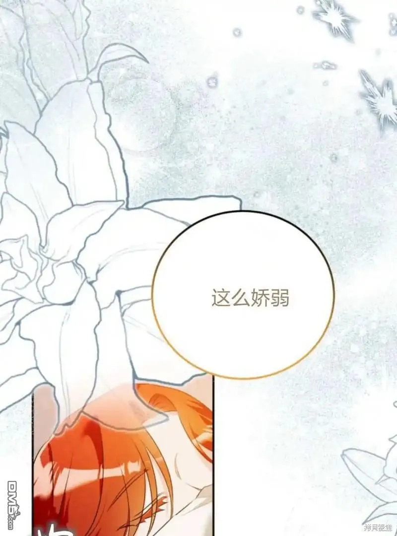 第46话78