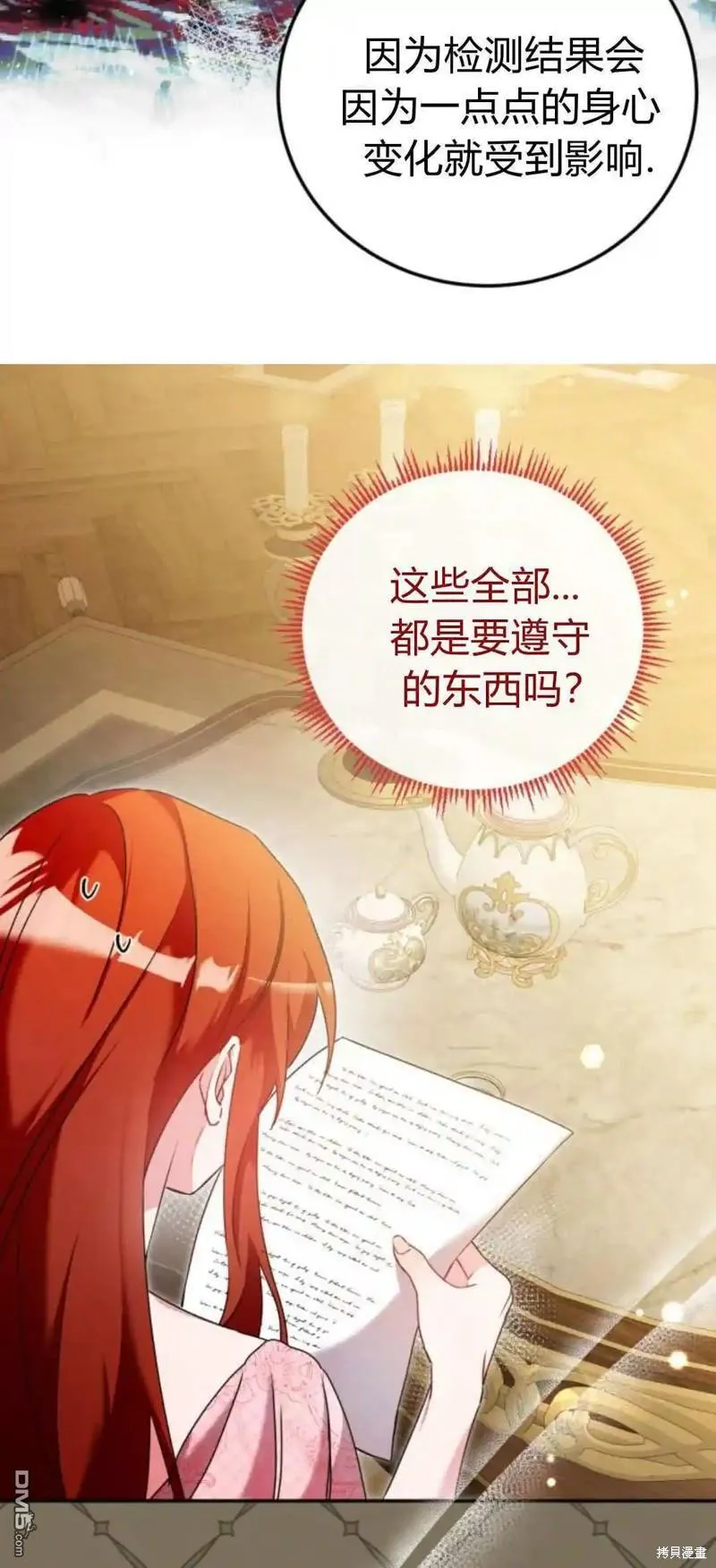 第43话32