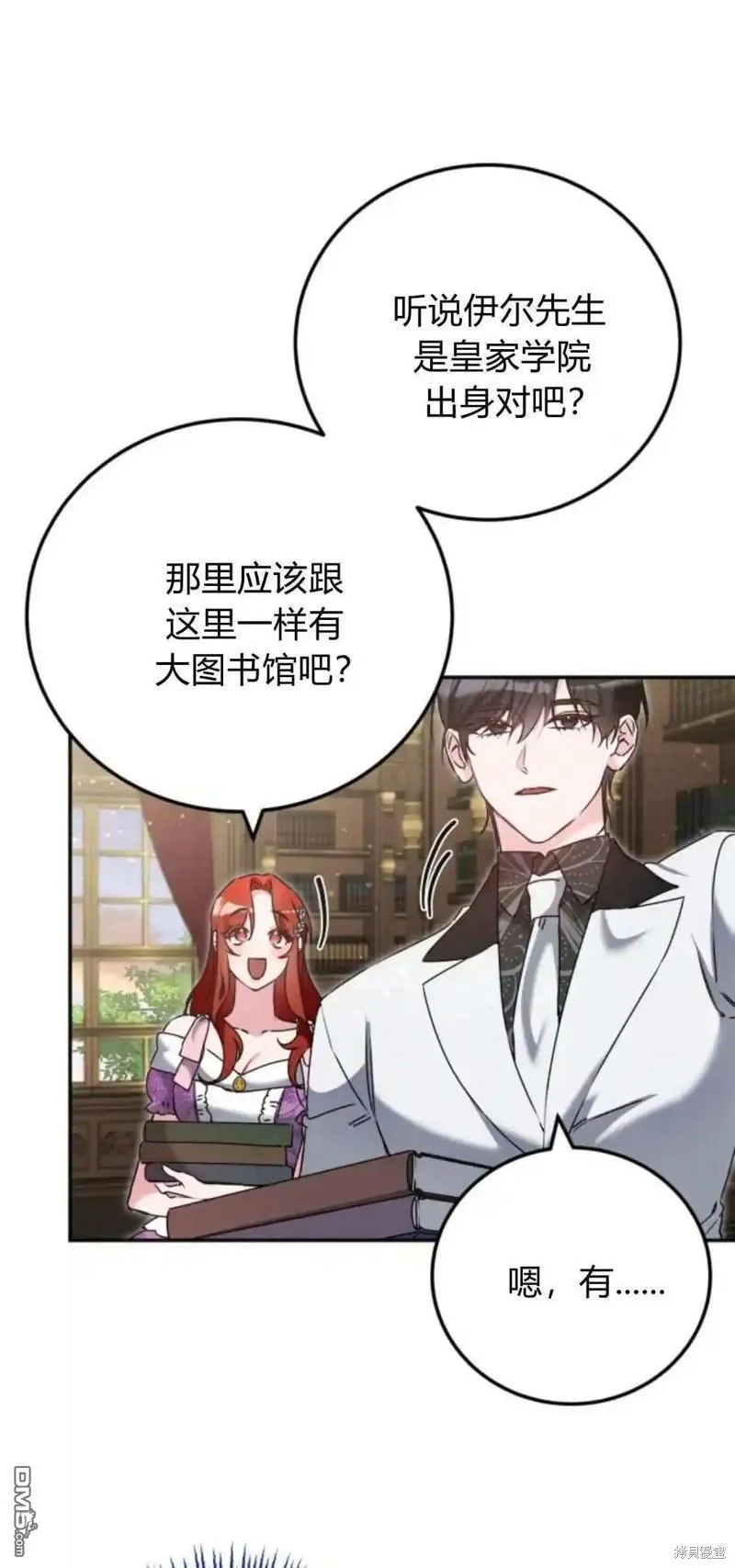 第44话20