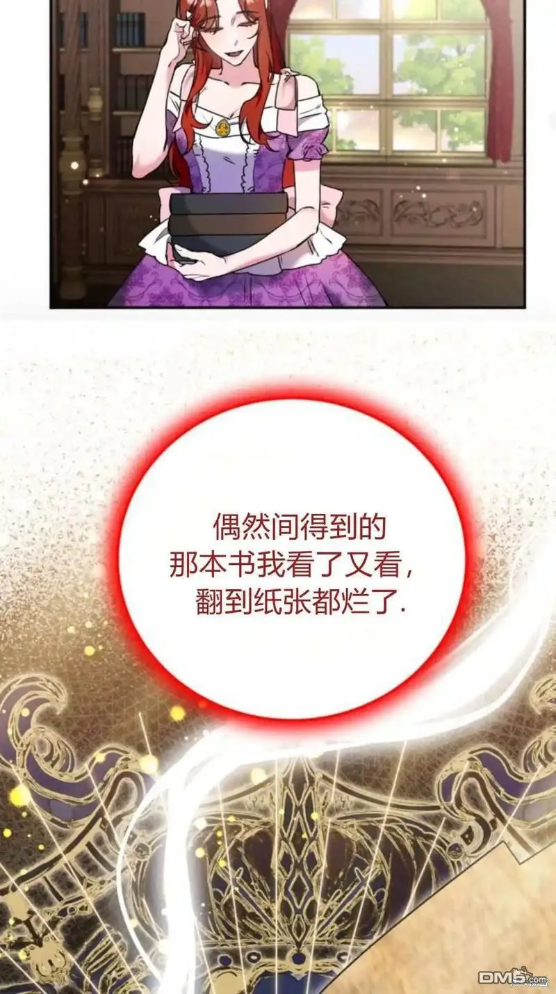 第44话32