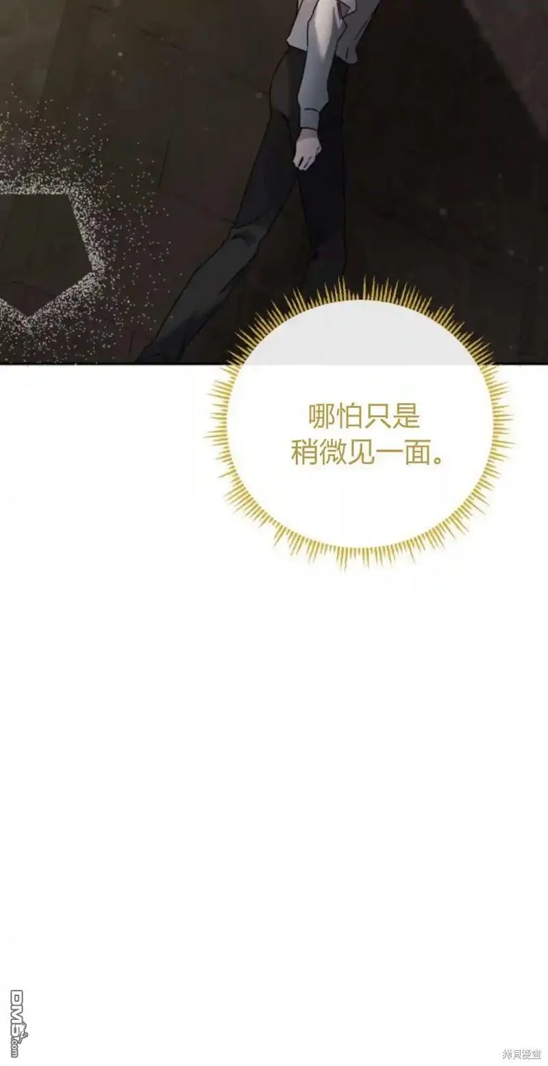 第45话6