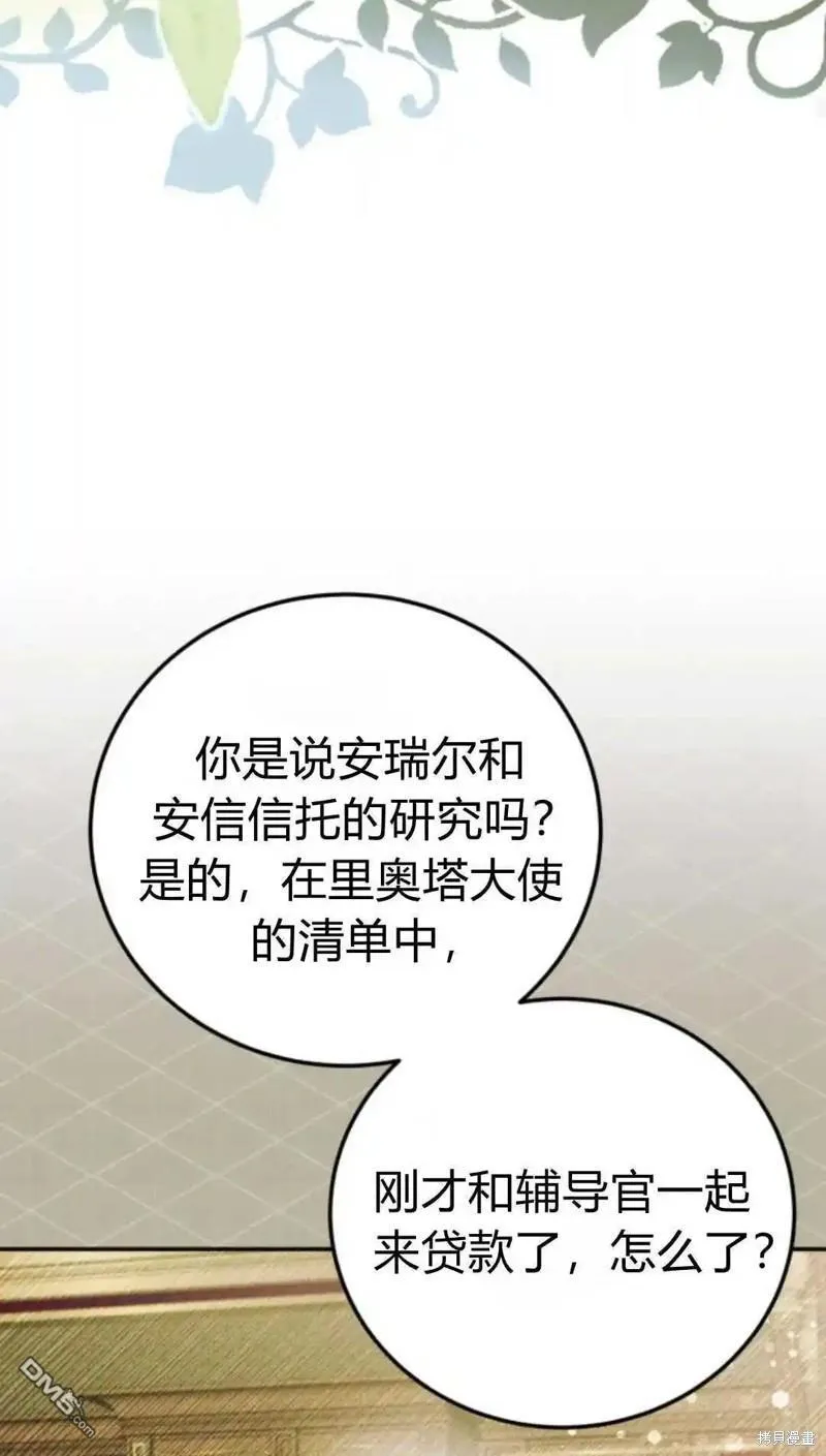 第46话39