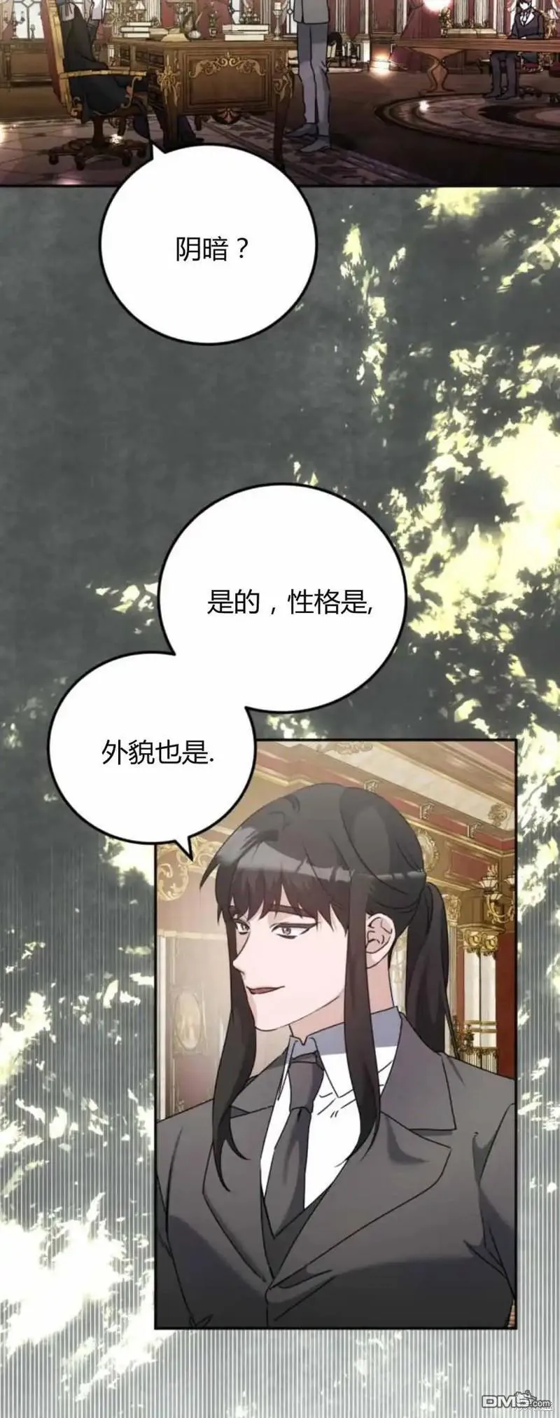 第40话57