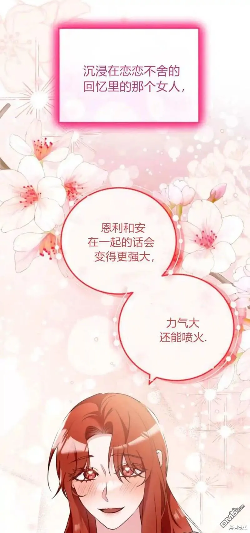 第44话28