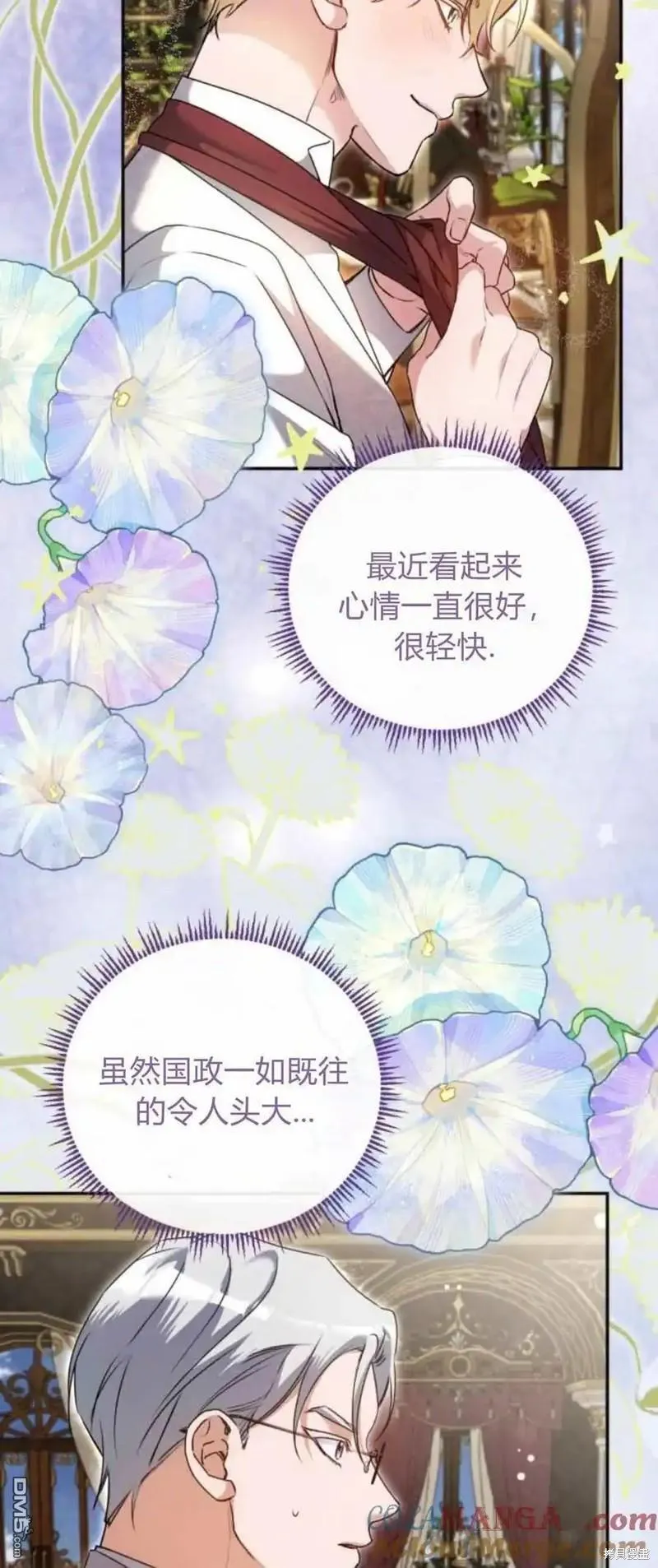 第41话22