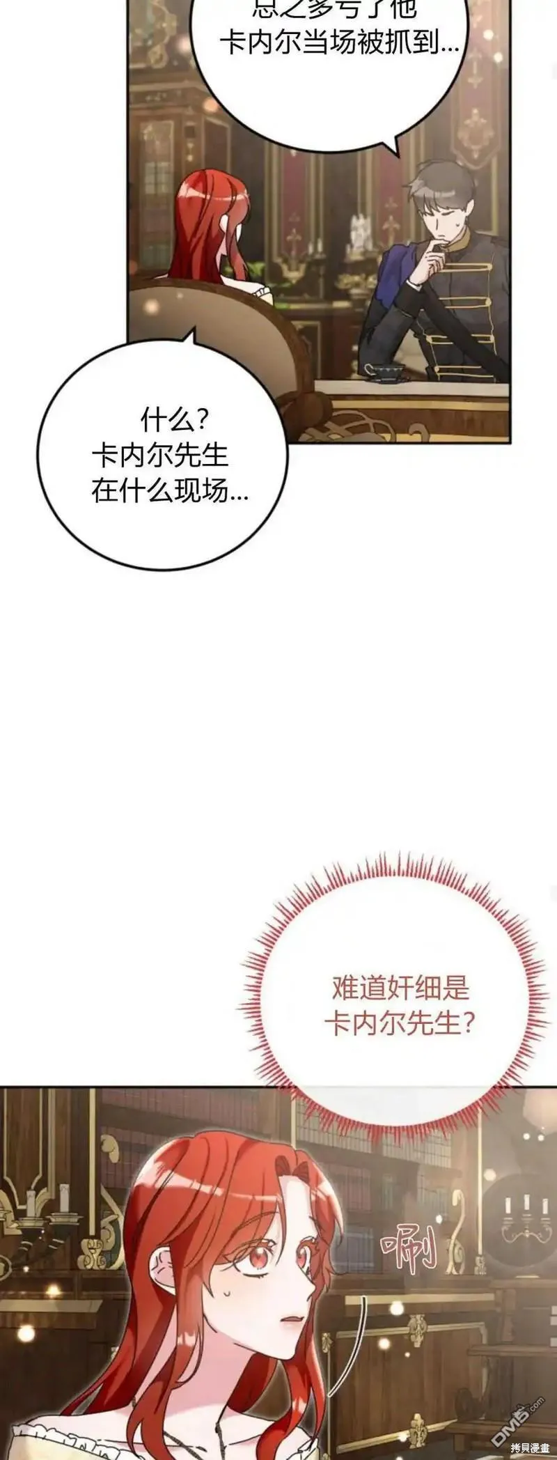 第35话23