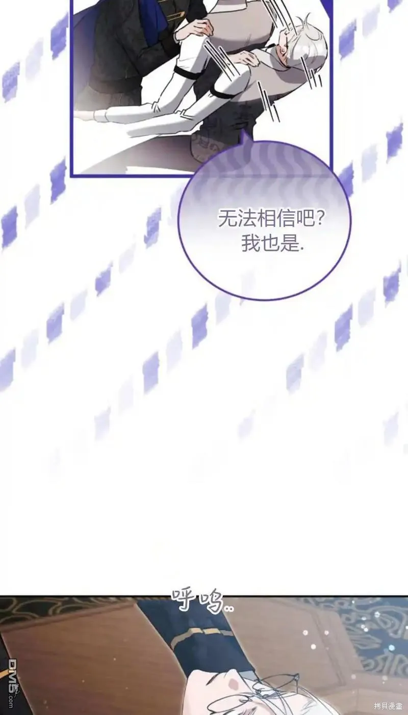 第47话83