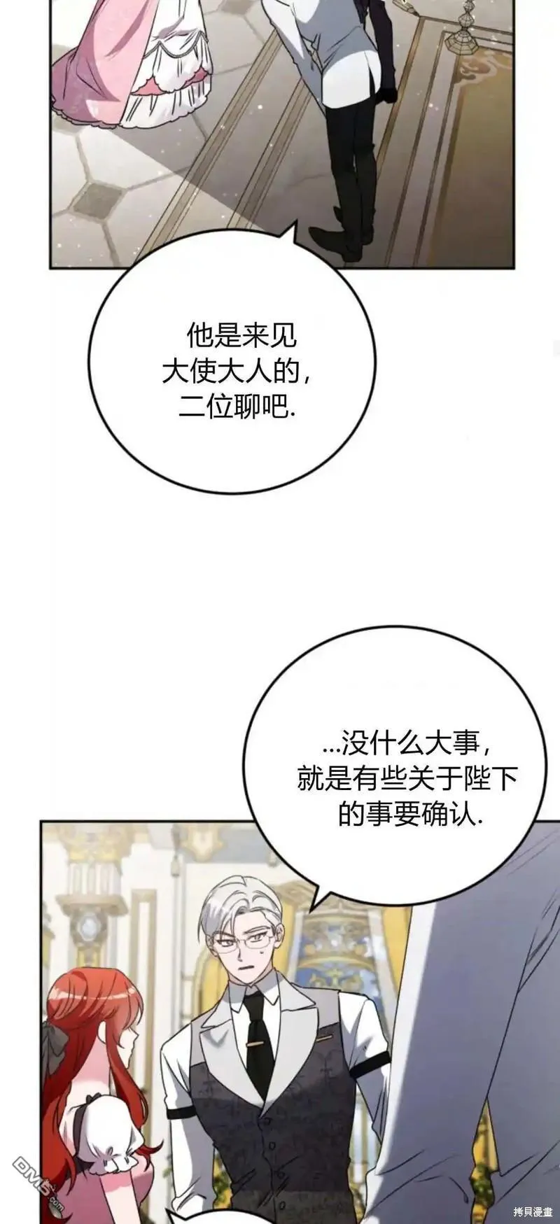 第44话57