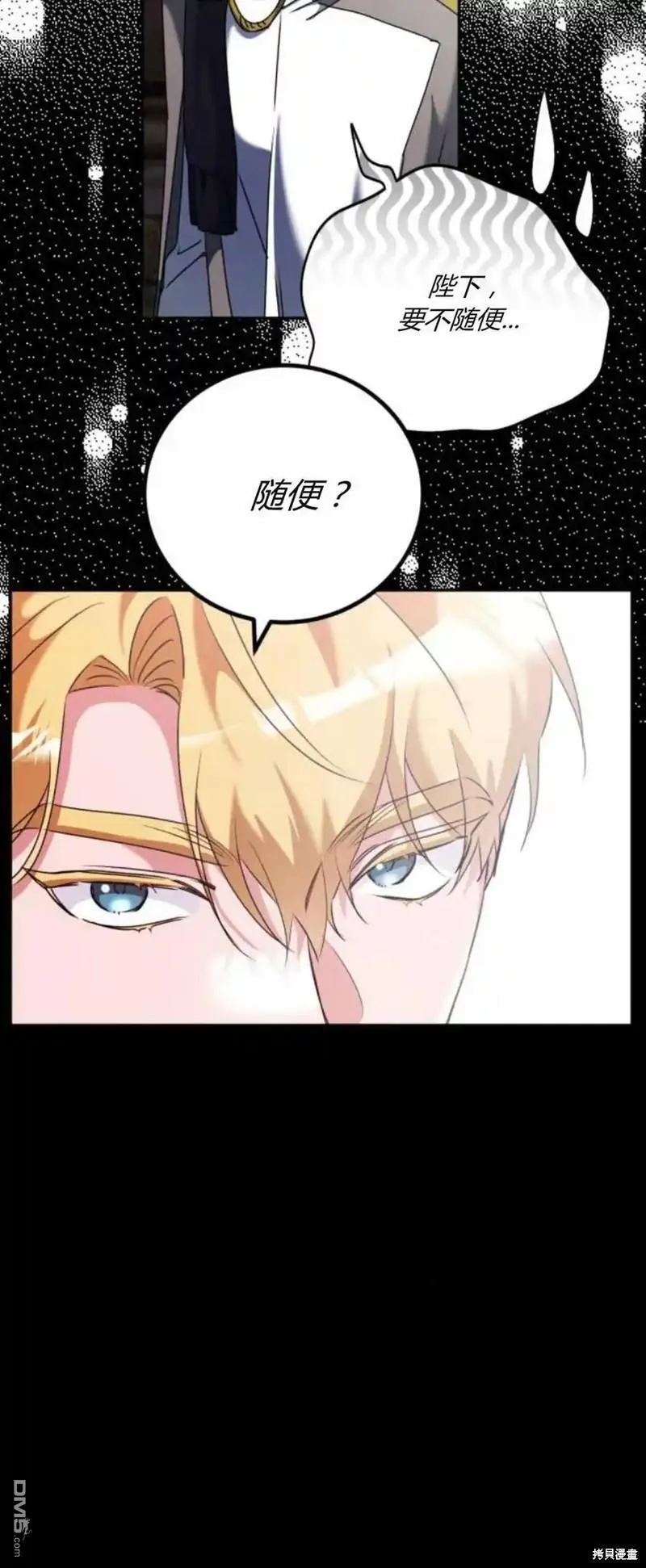 第40话43