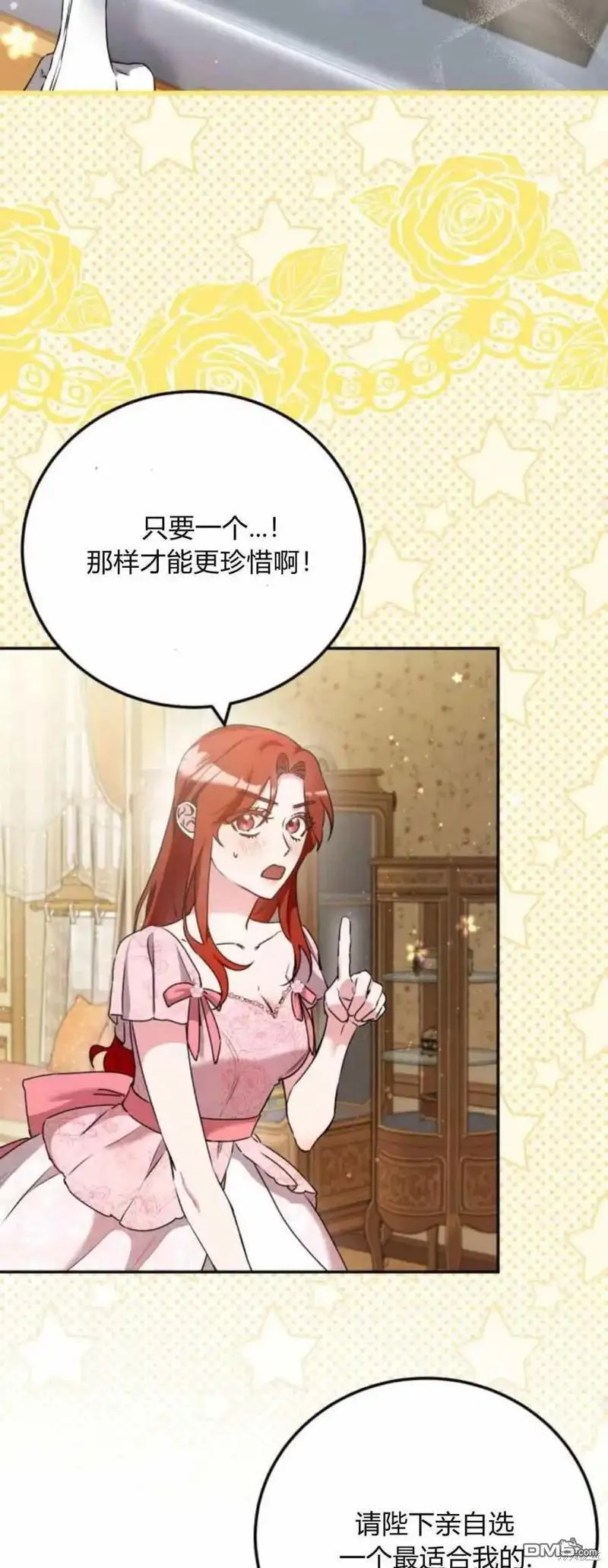 第41话48