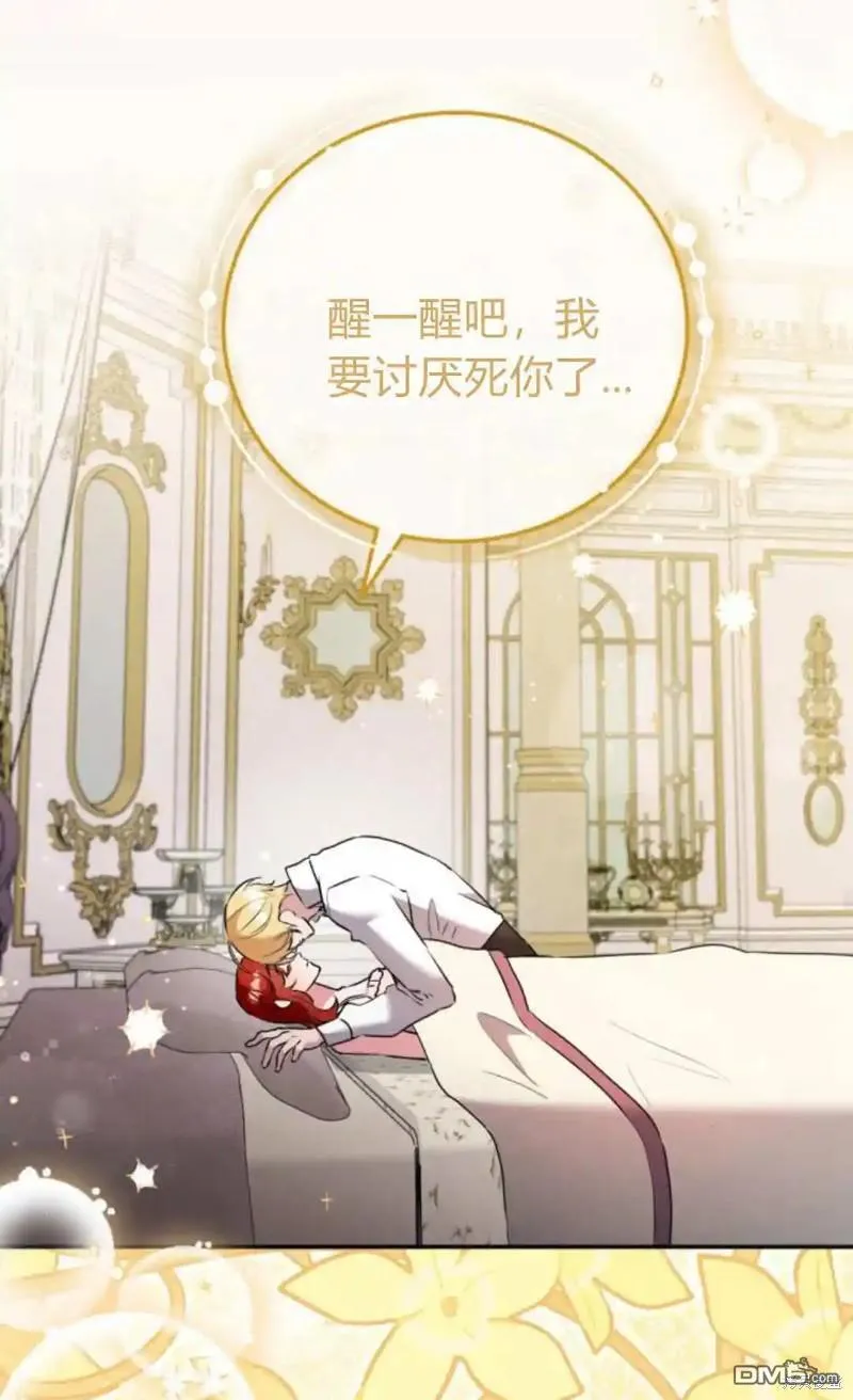 第47话36