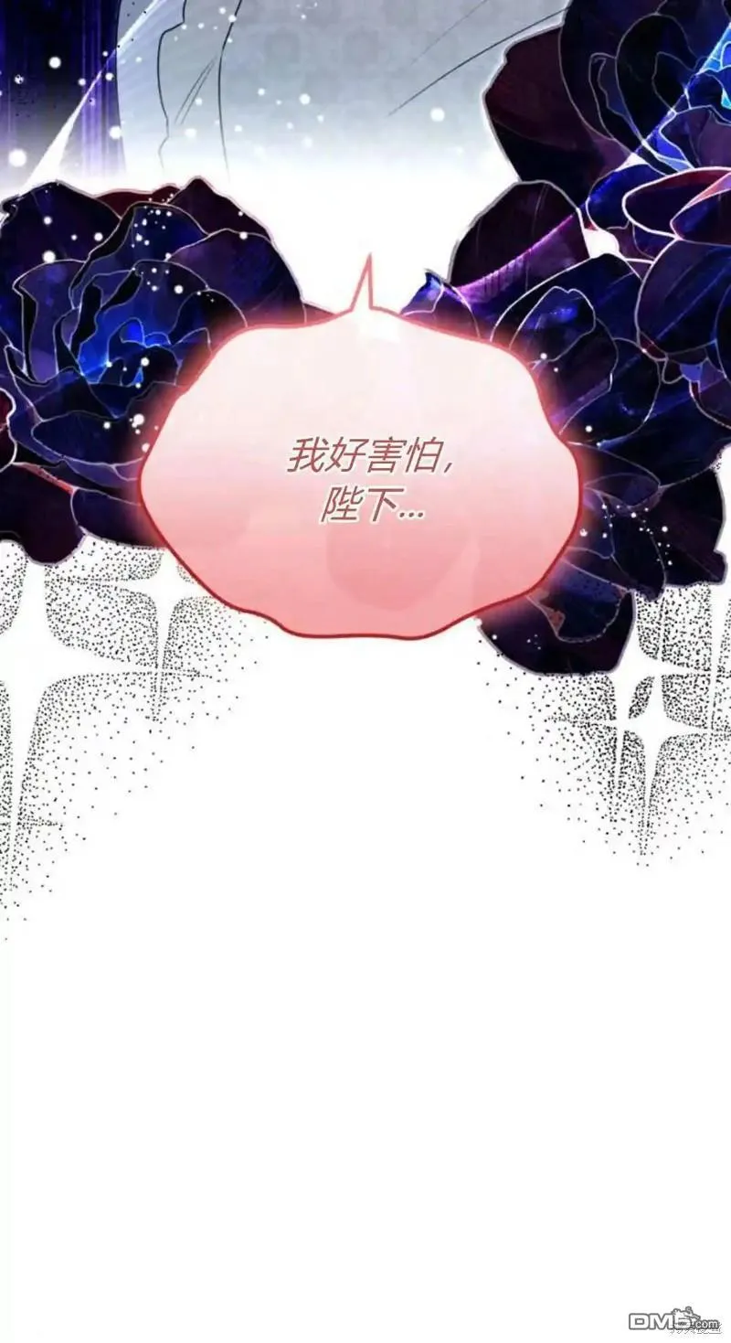 第42话8