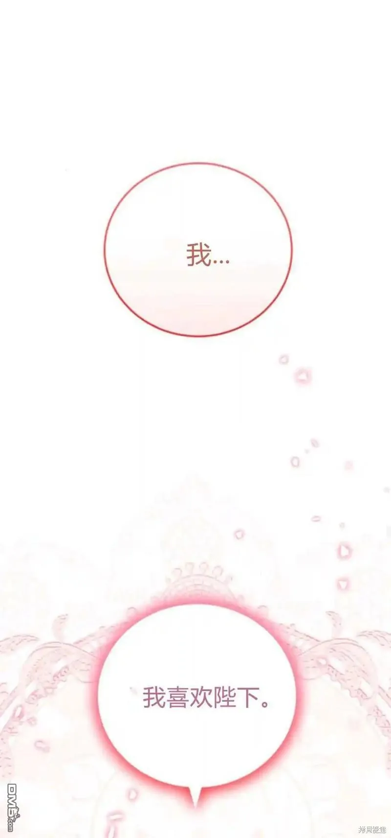 第42话21