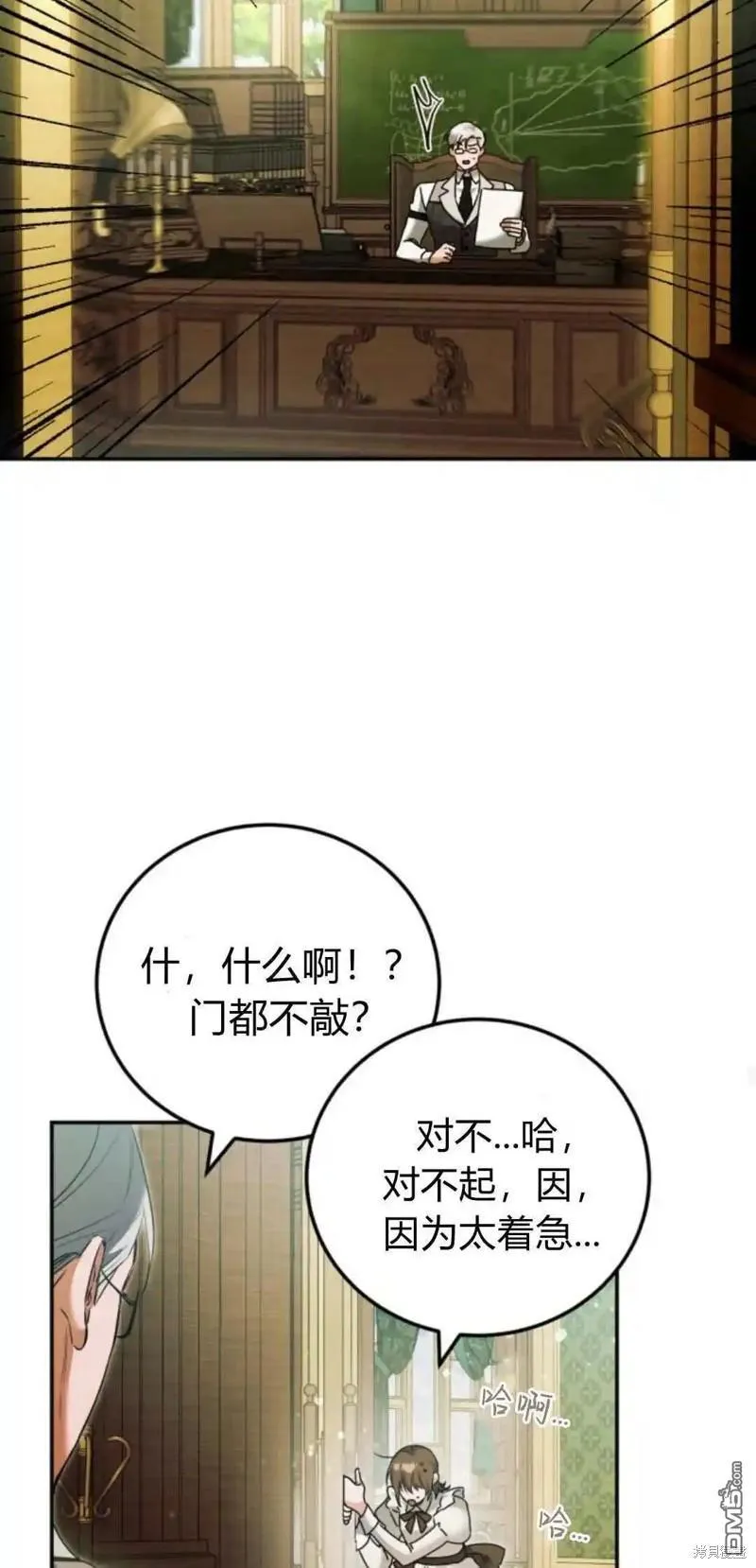 第46话46