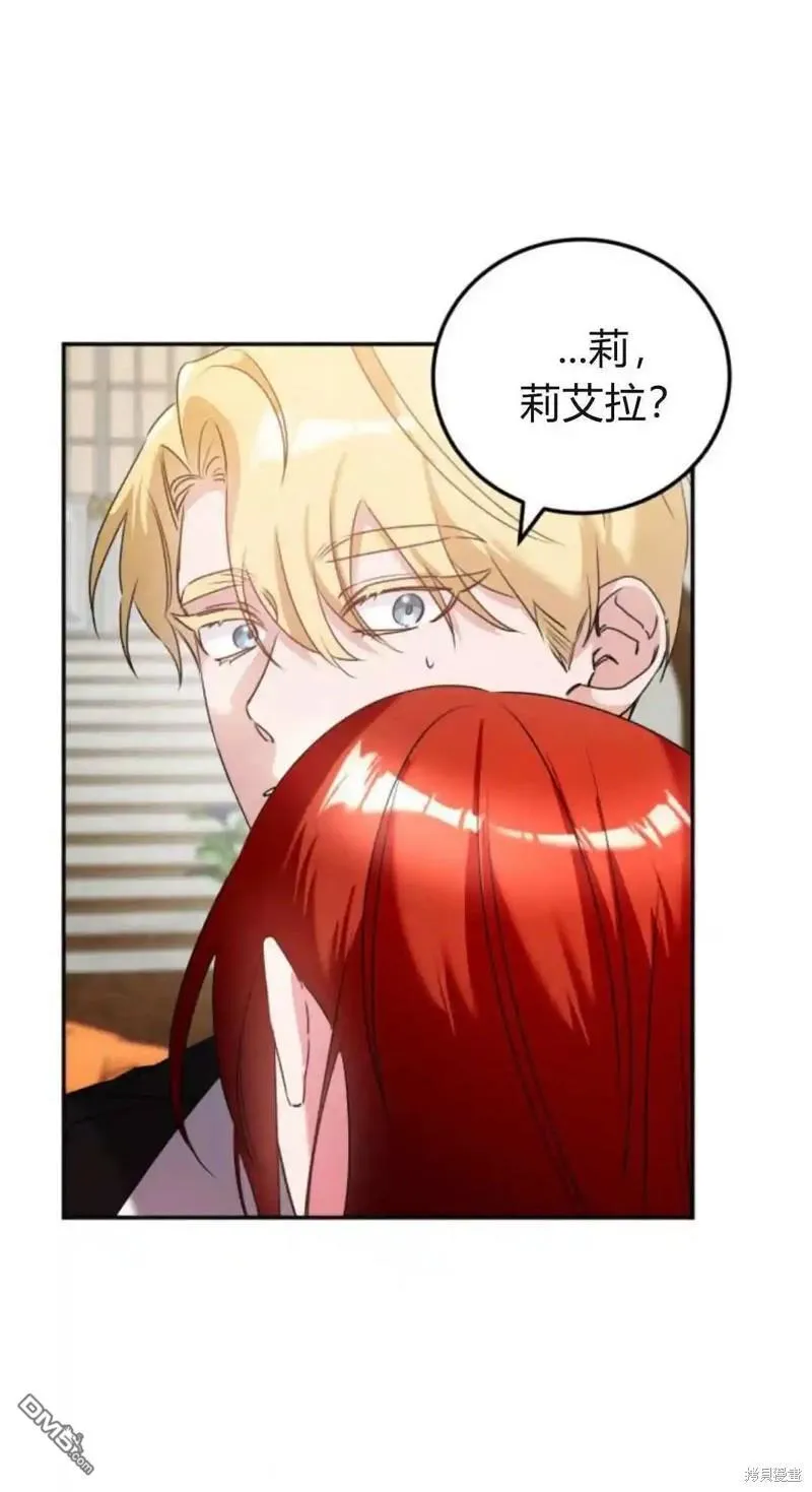 第42话9