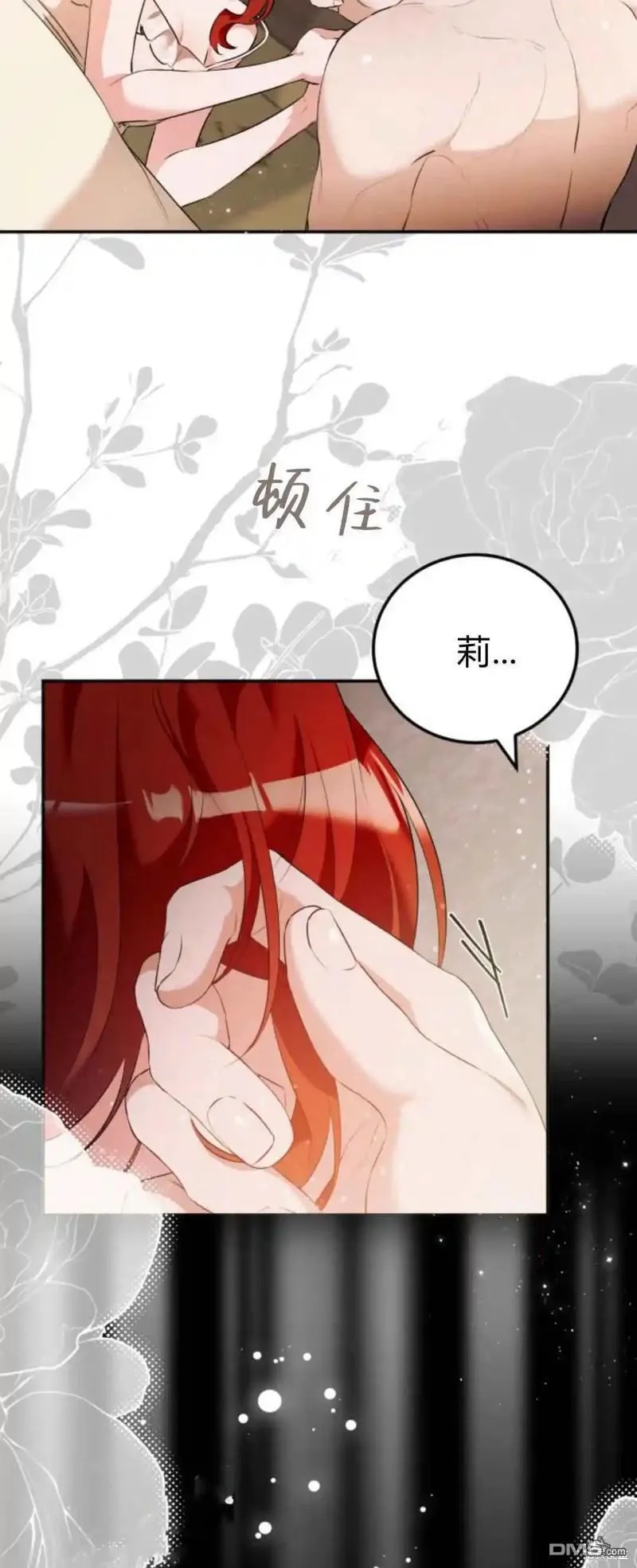 第46话16