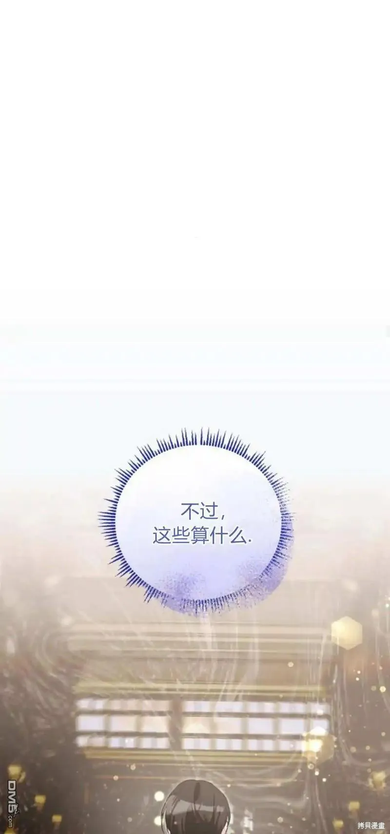 第44话24