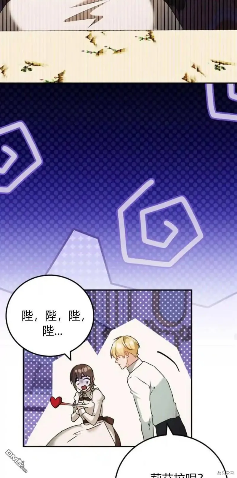 第46话70