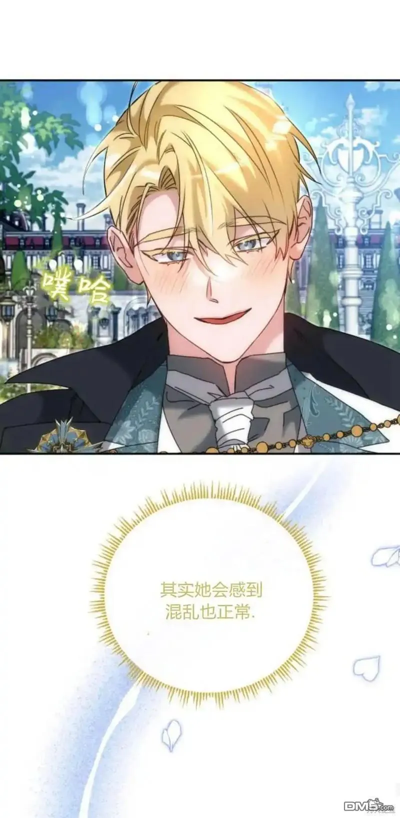 第37话38