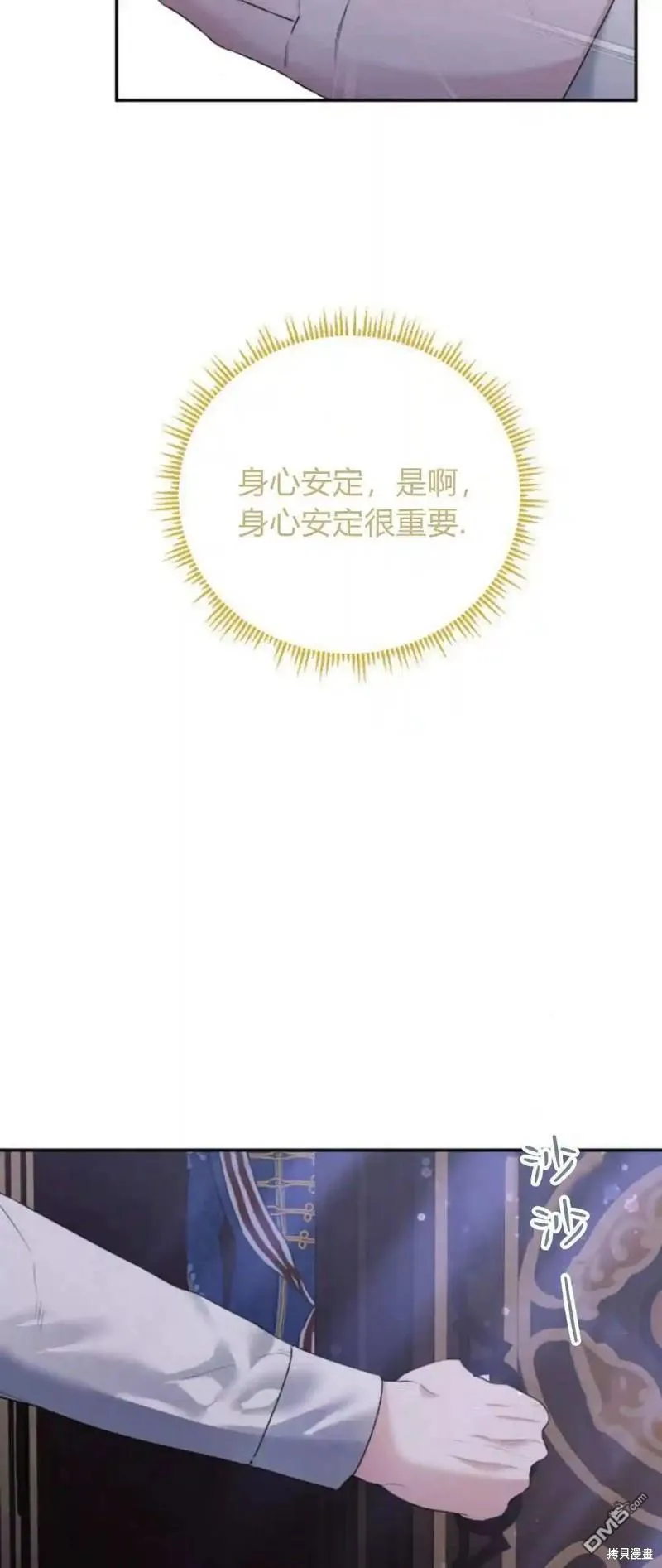 第44话70