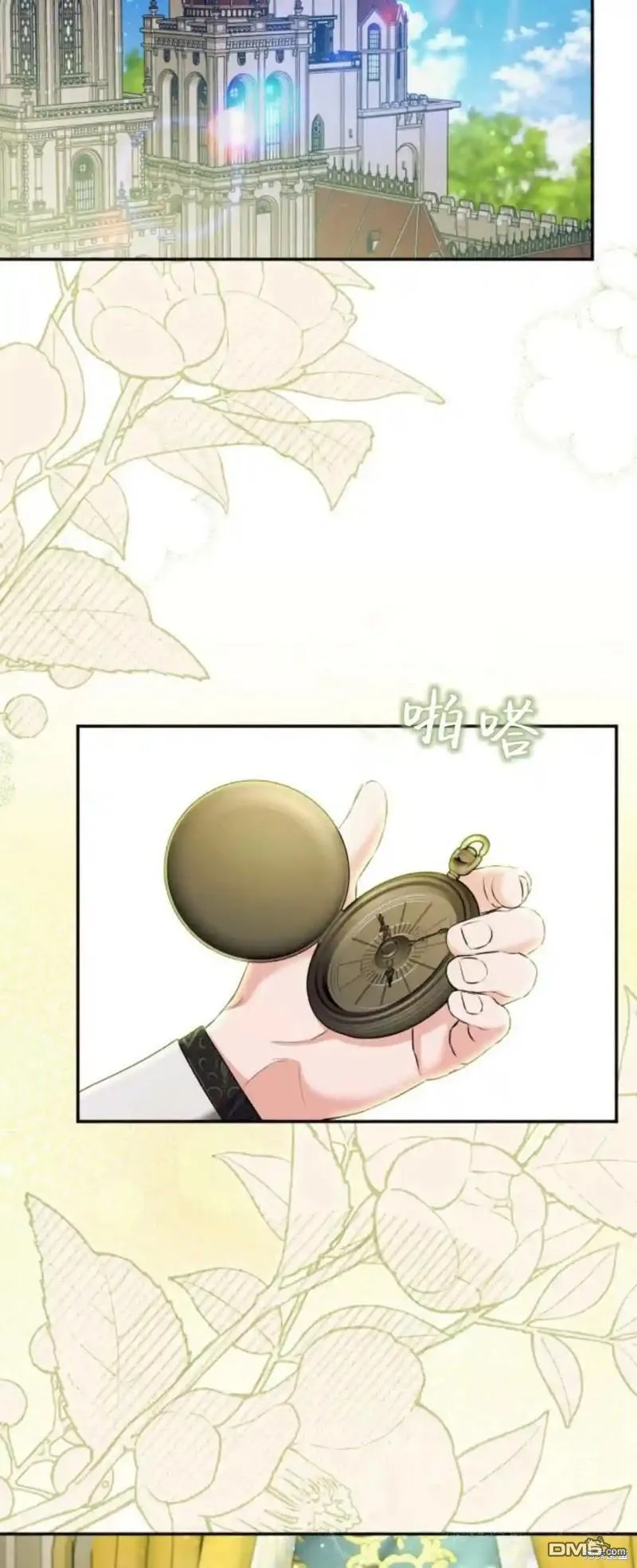 第46话11