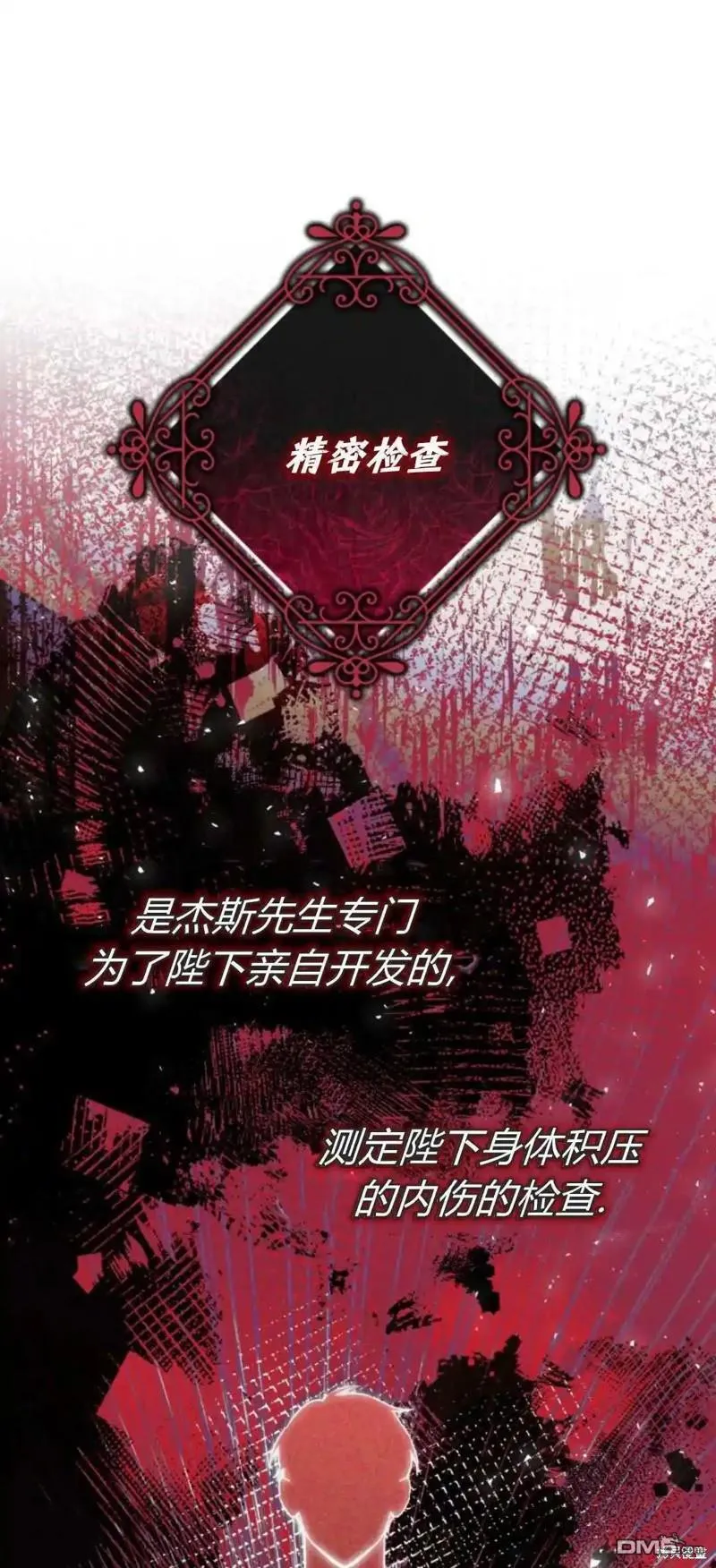 第43话30