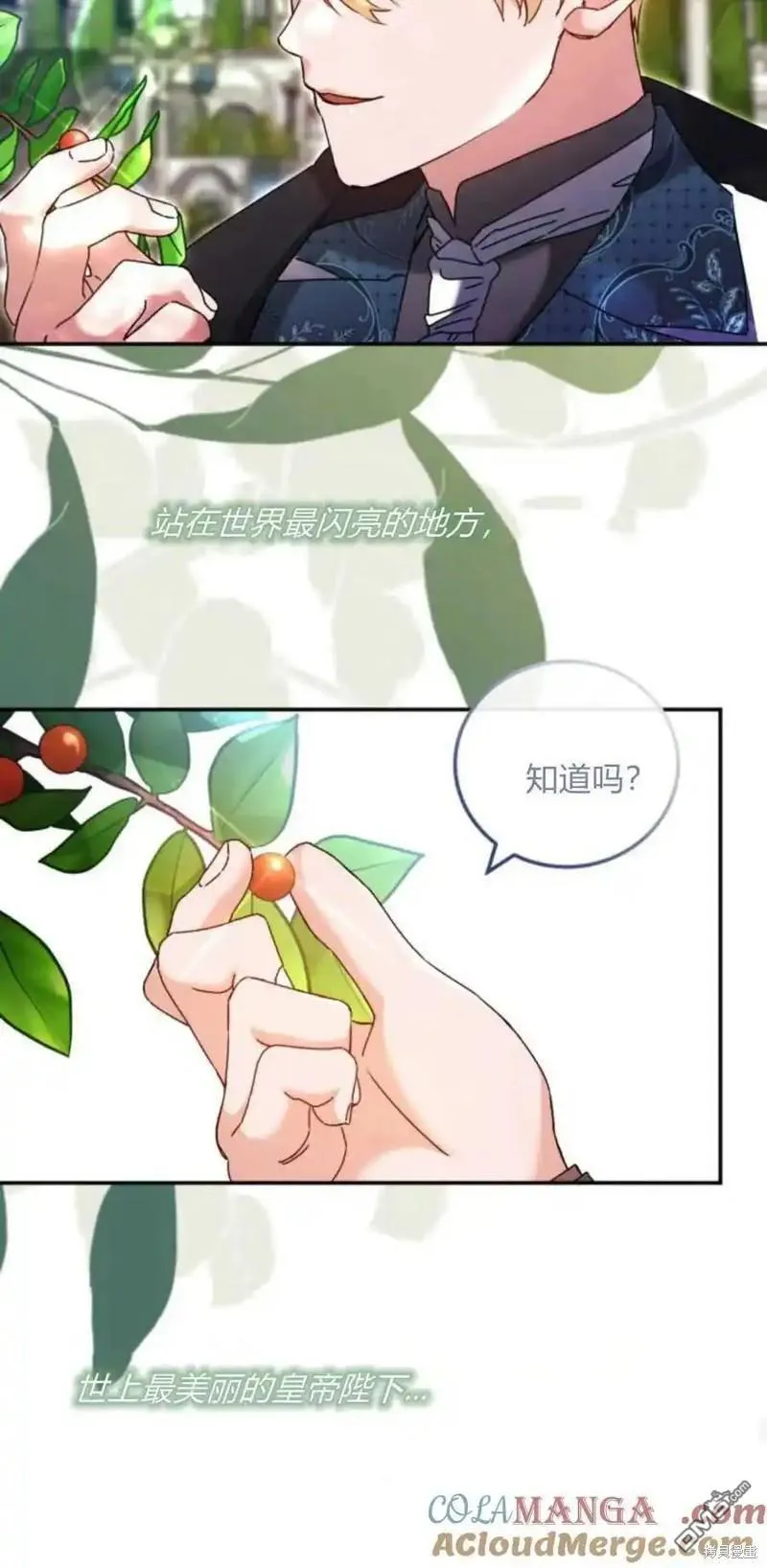 第37话33