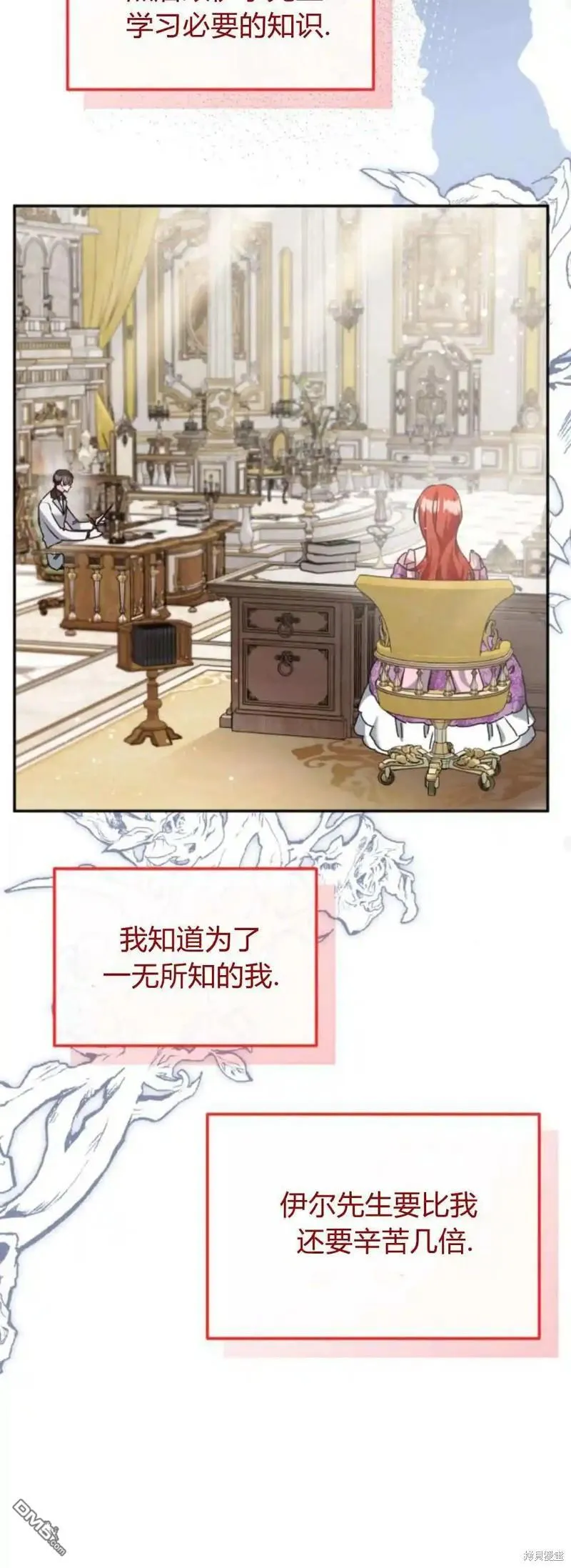 第43话59