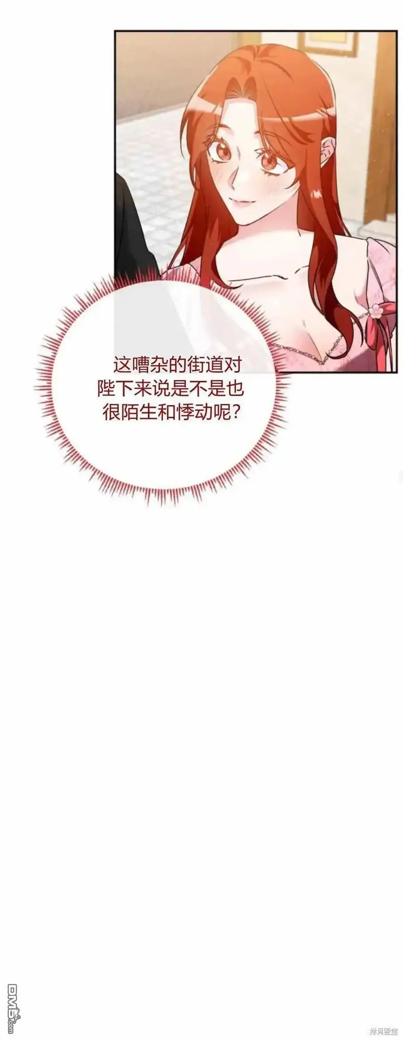 第41话45
