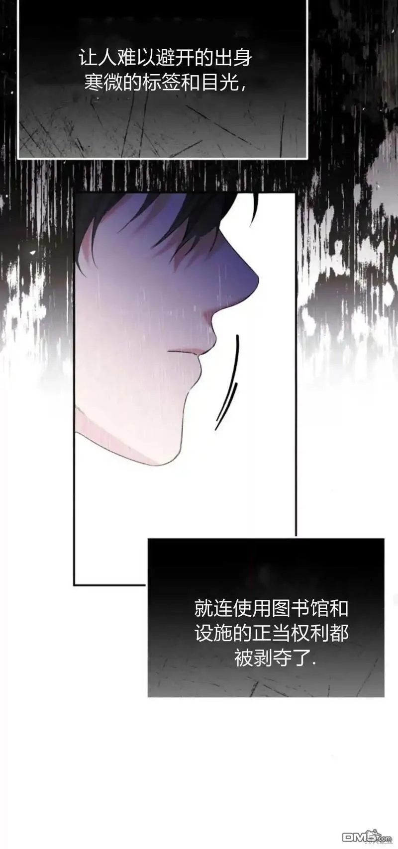 第44话23