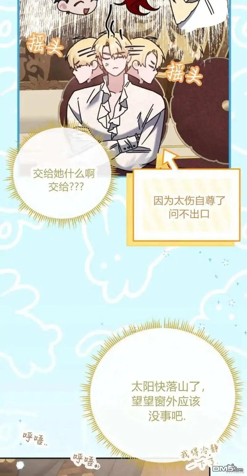 第44话7