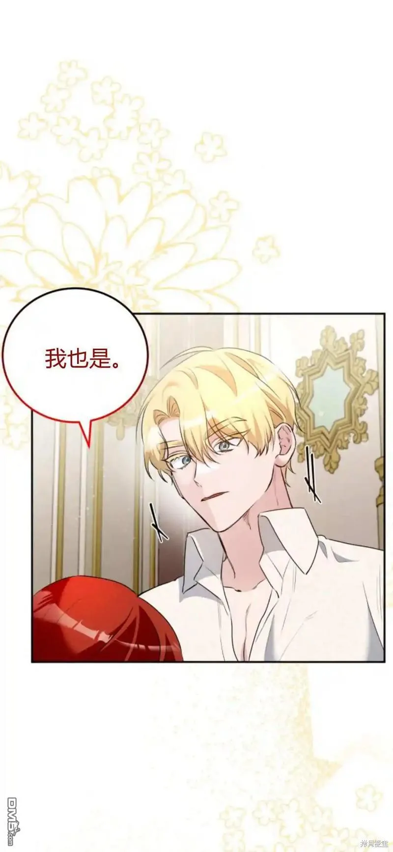 第45话50