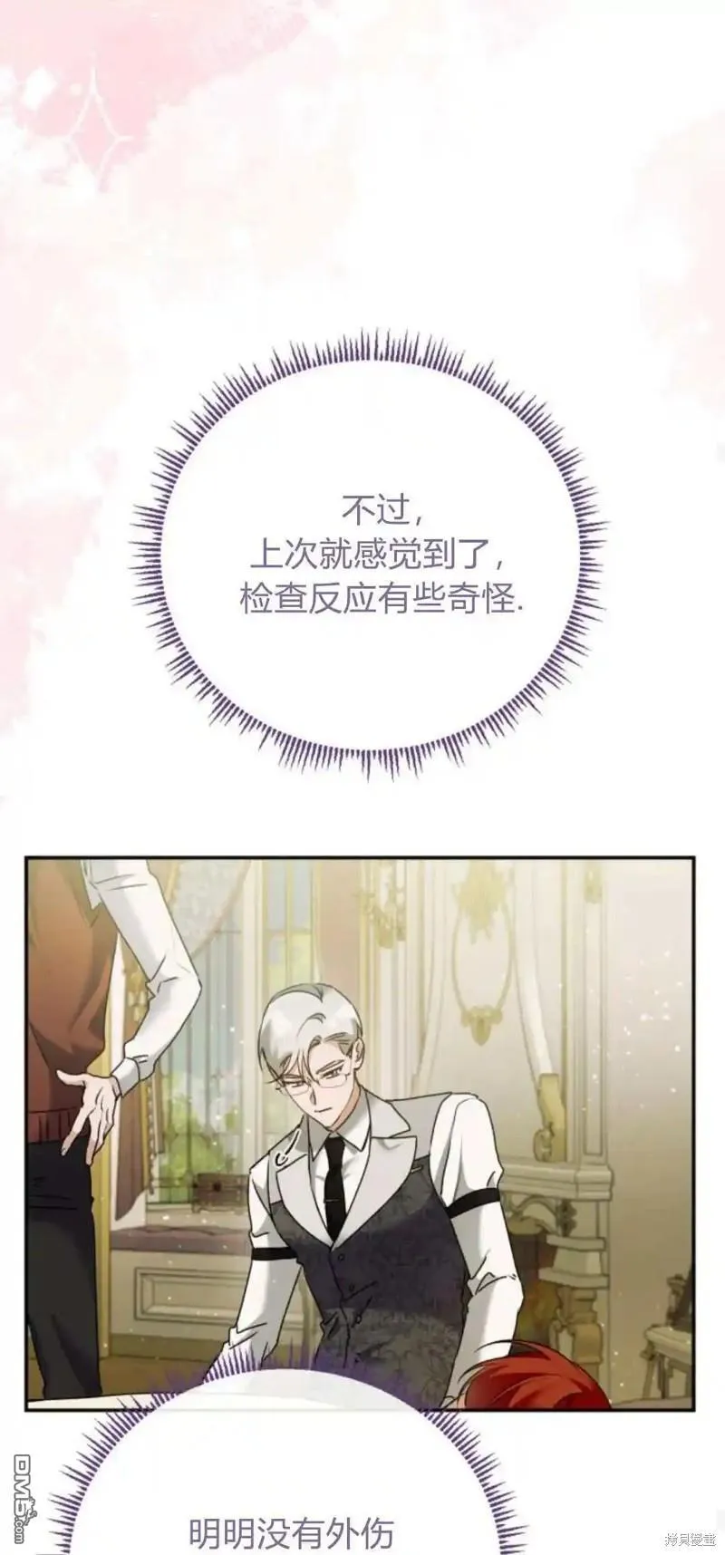 第46话55