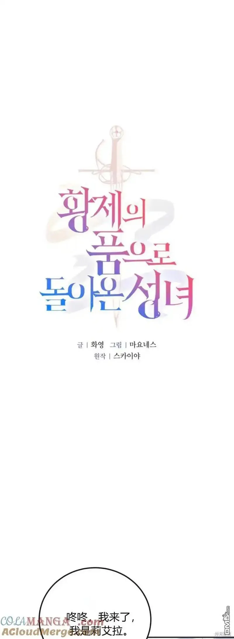 第37话12