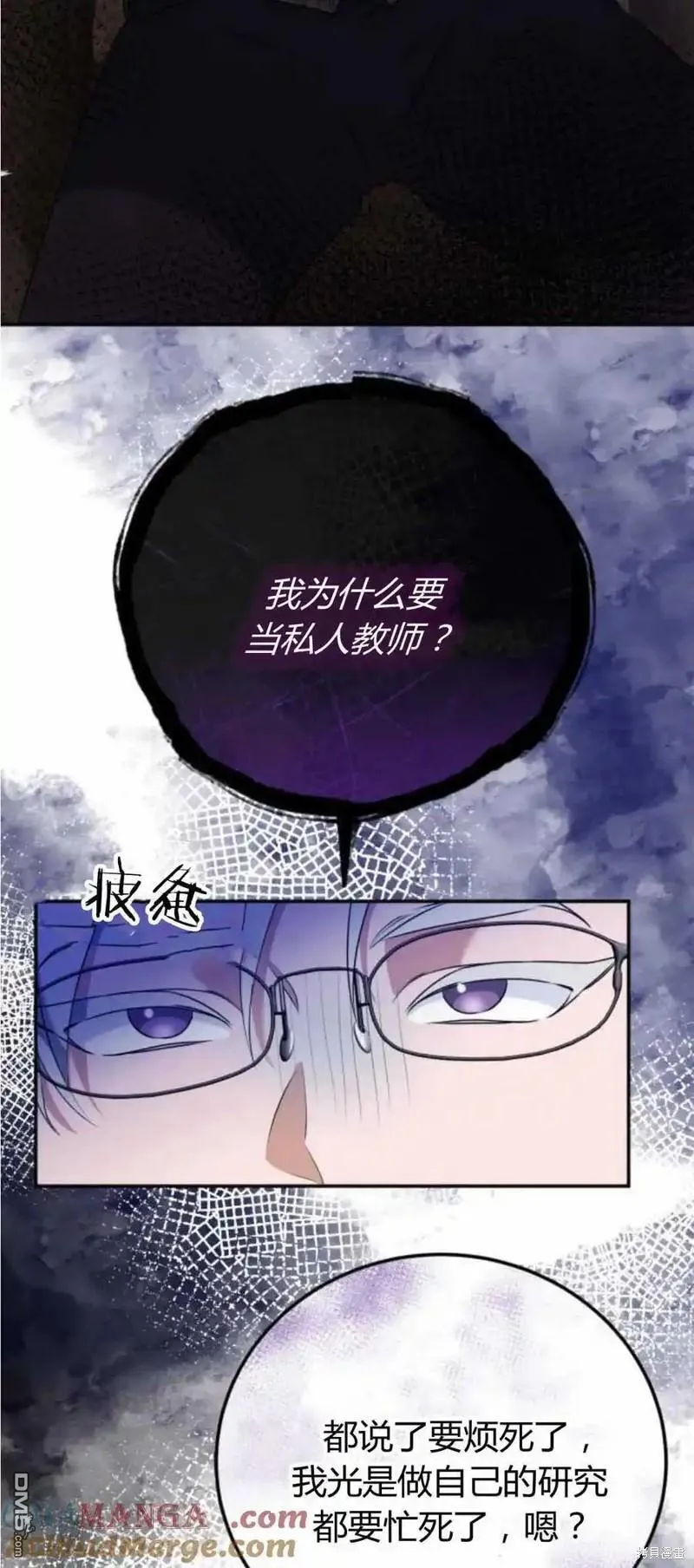 第39话48
