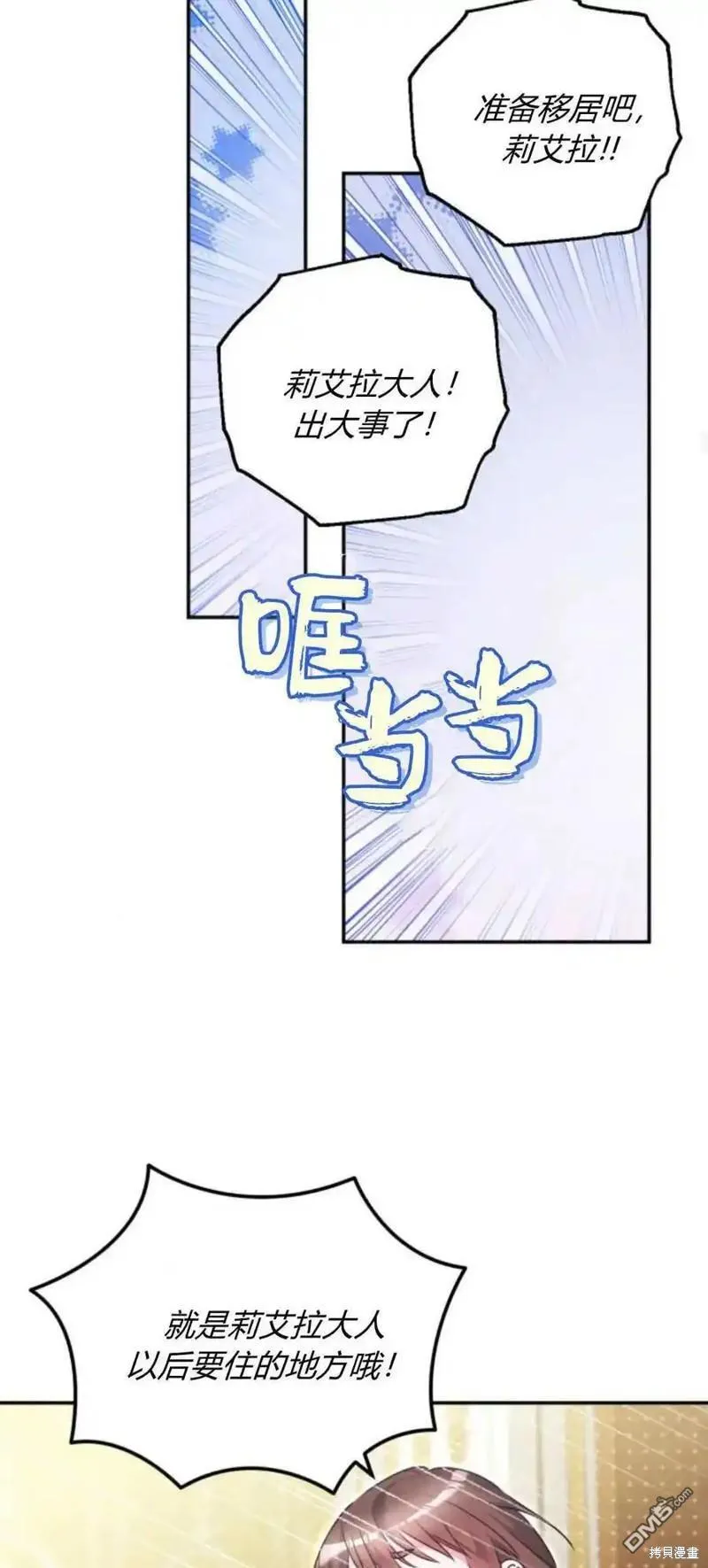 第37话47