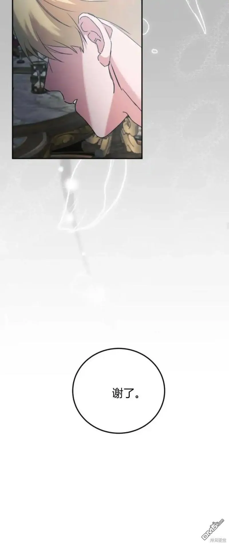 第35话19
