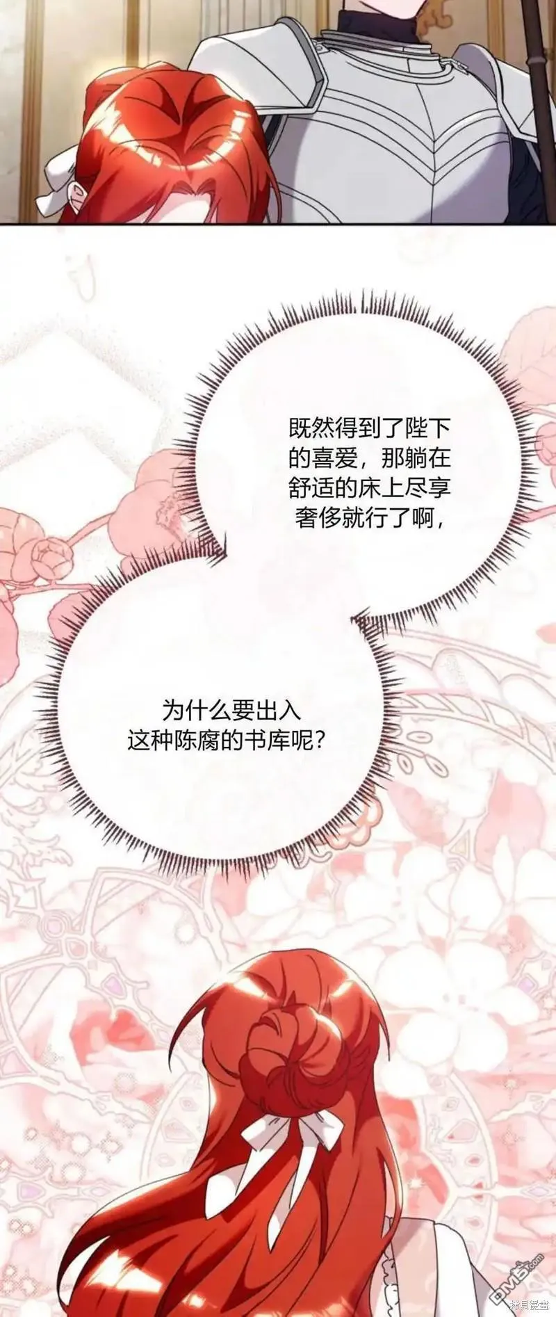 第37话10