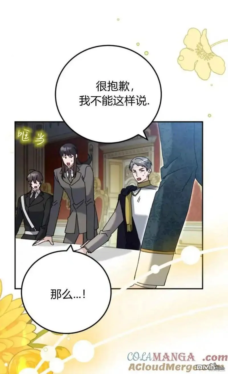 第38话62