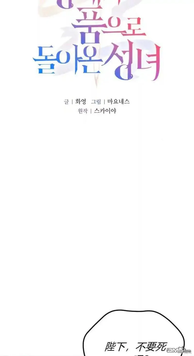 第42话5